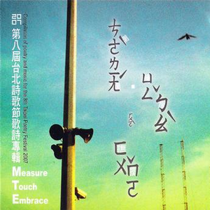 日本熟妇乄Ⅹ乄日本少妇
